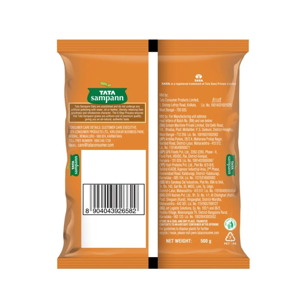 Tata Sampann Unpolished Masoor Dal